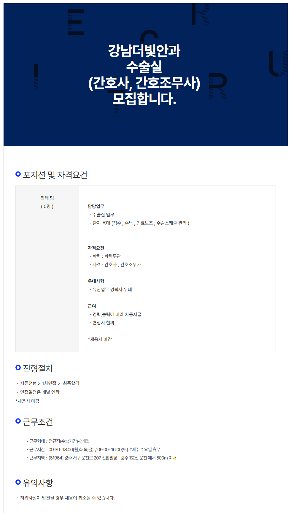 상세페이지 이미지