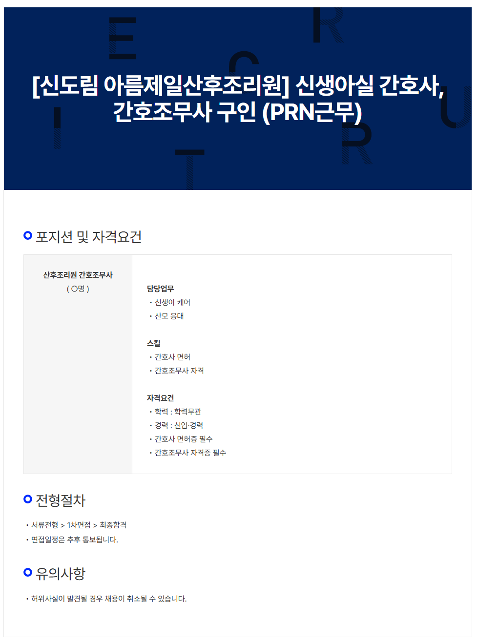 상세페이지 이미지