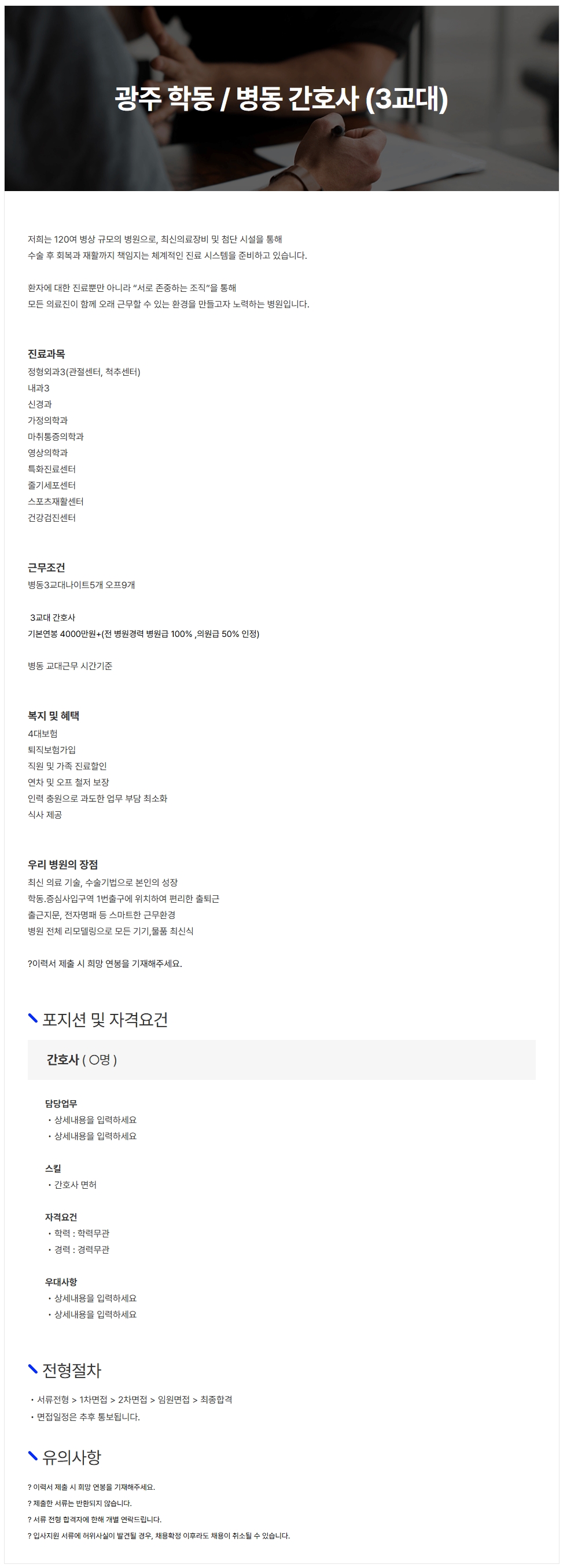 상세페이지 이미지