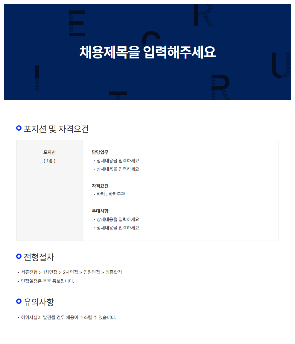 상세페이지 이미지