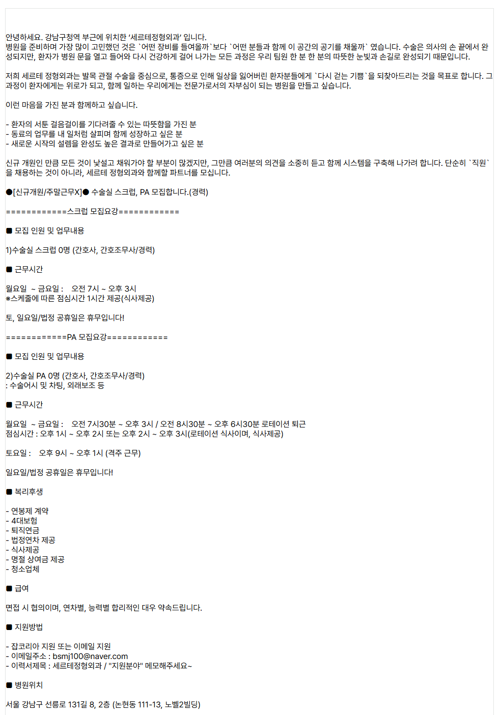 상세페이지 이미지