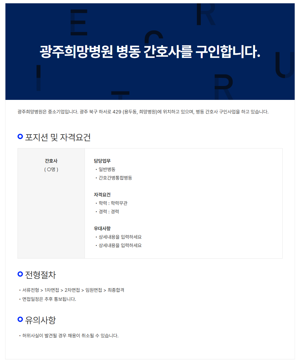 상세페이지 이미지