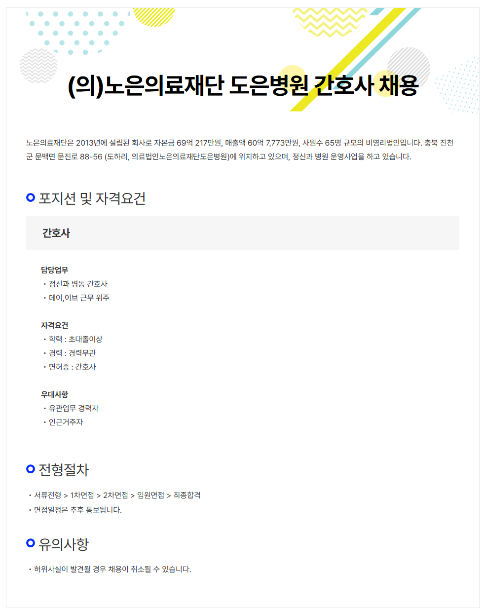 상세페이지 이미지