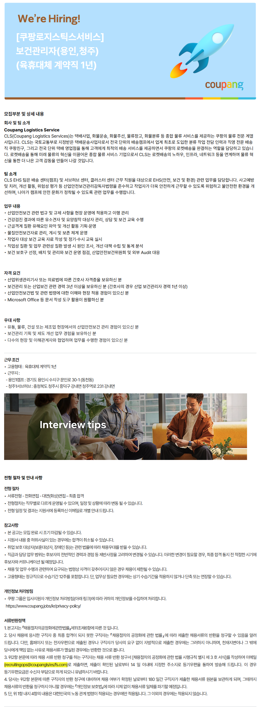 상세페이지 이미지