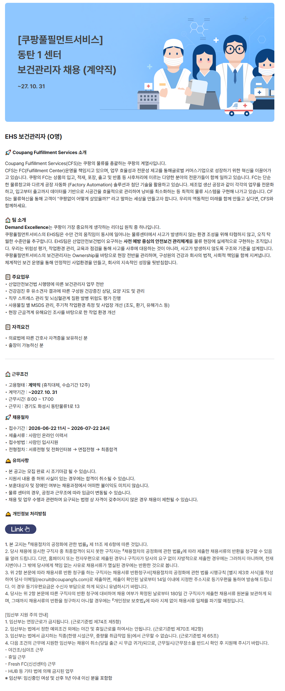 상세페이지 이미지