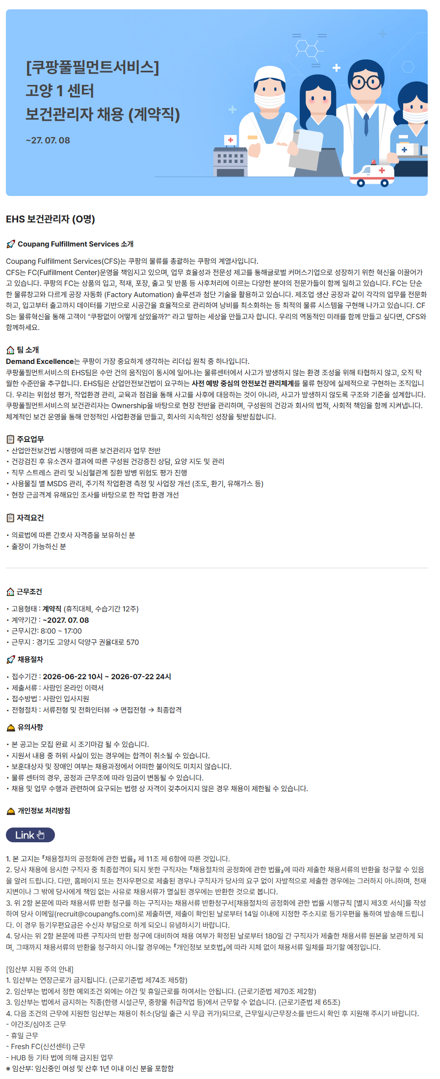 상세페이지 이미지