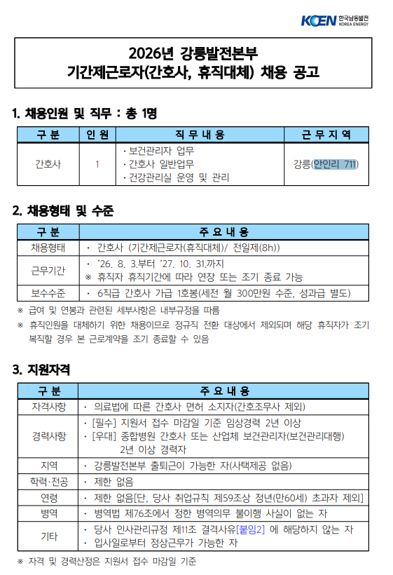 상세페이지 이미지
