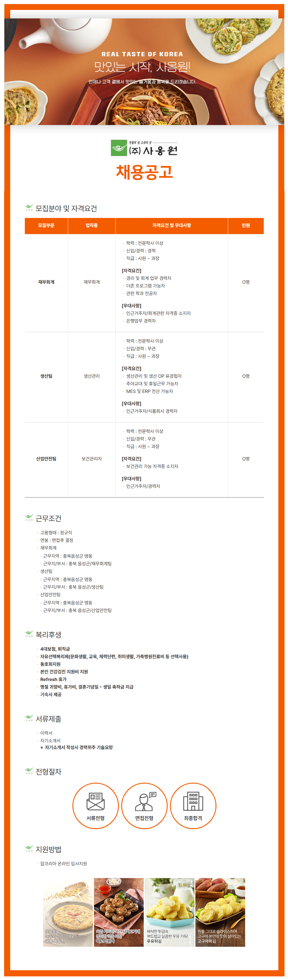 상세페이지 이미지