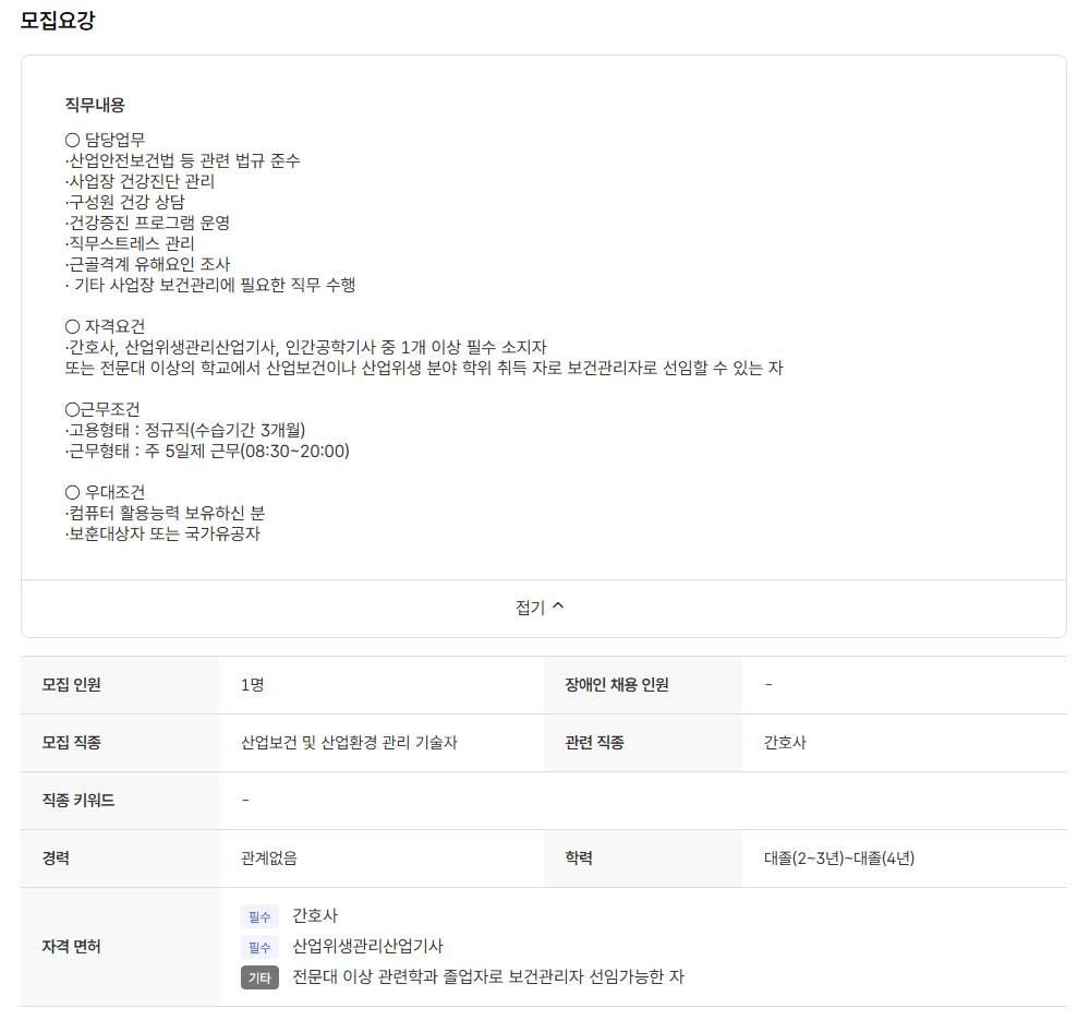 상세페이지 이미지
