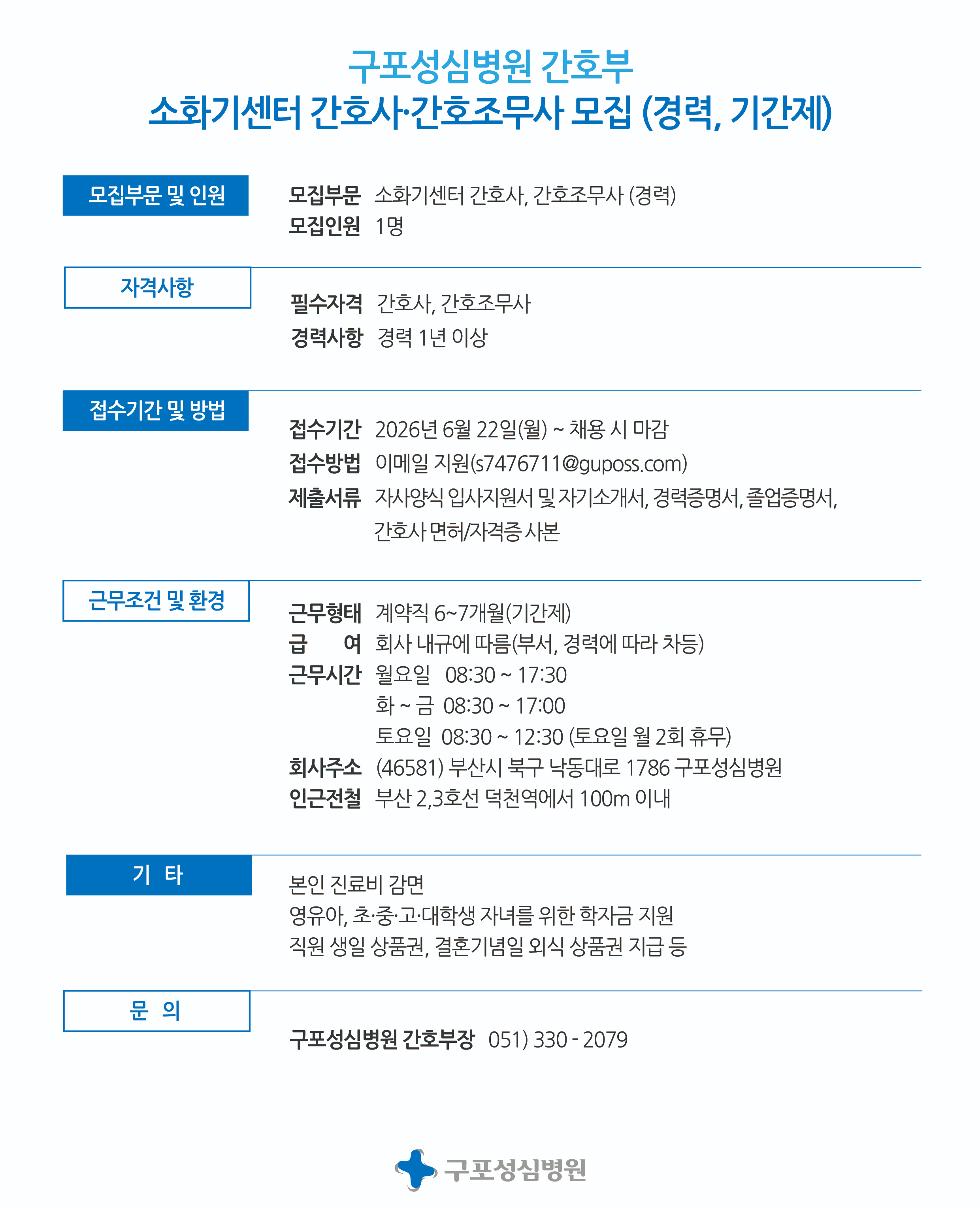상세페이지 이미지