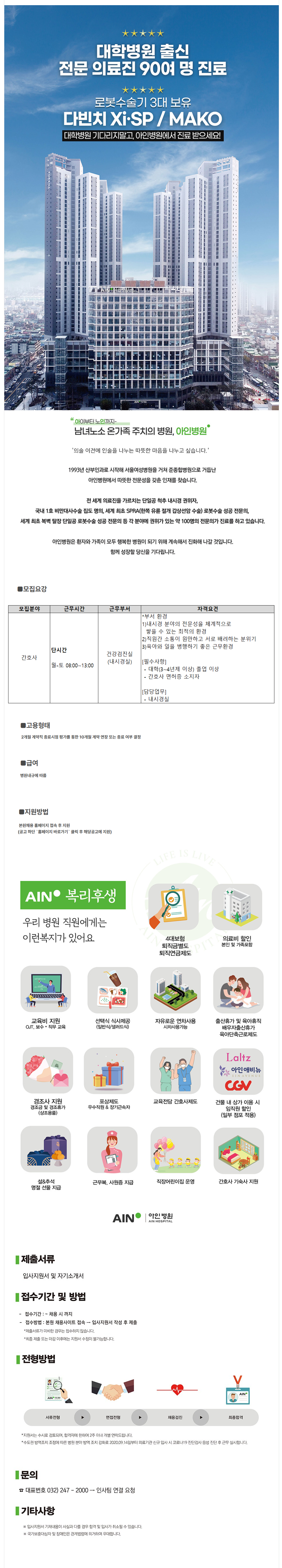 상세페이지 이미지