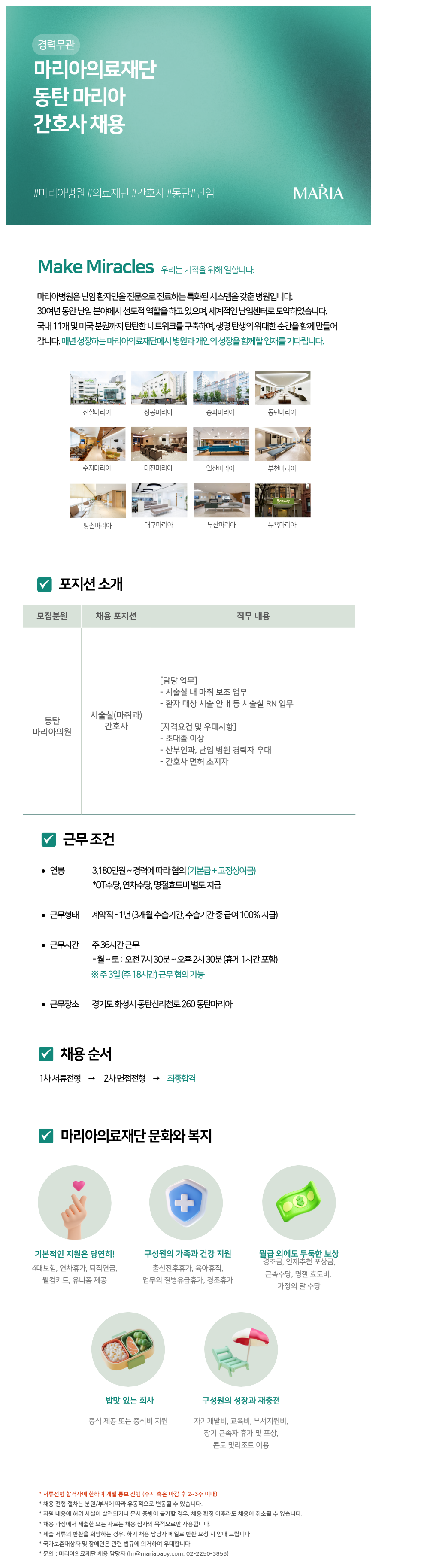 상세페이지 이미지