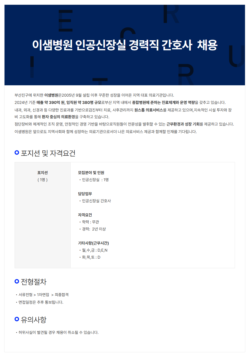 상세페이지 이미지