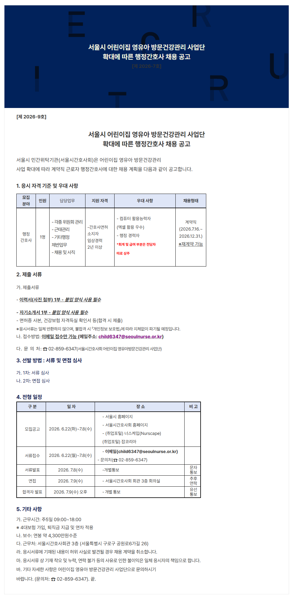 상세페이지 이미지
