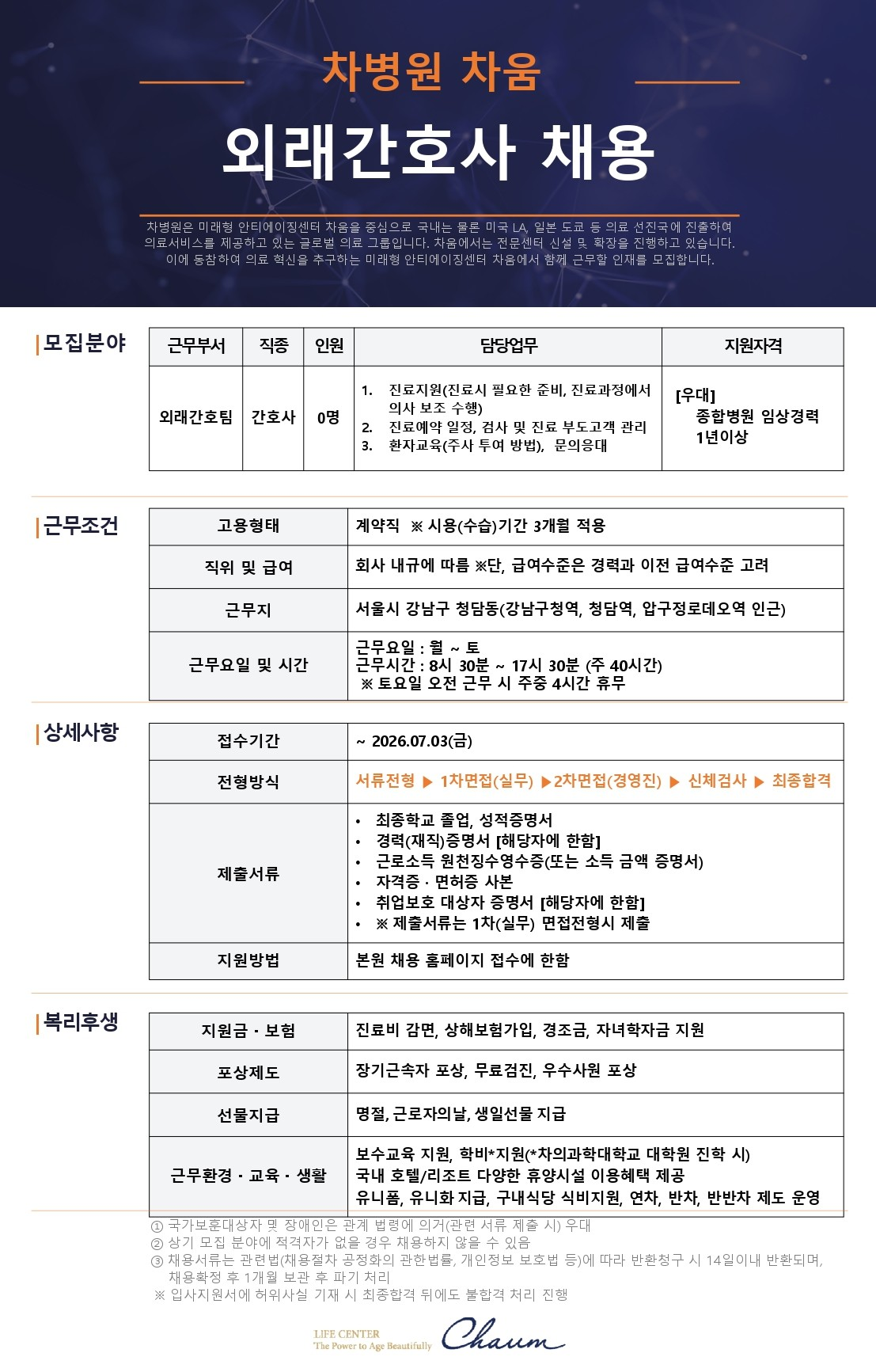 상세페이지 이미지