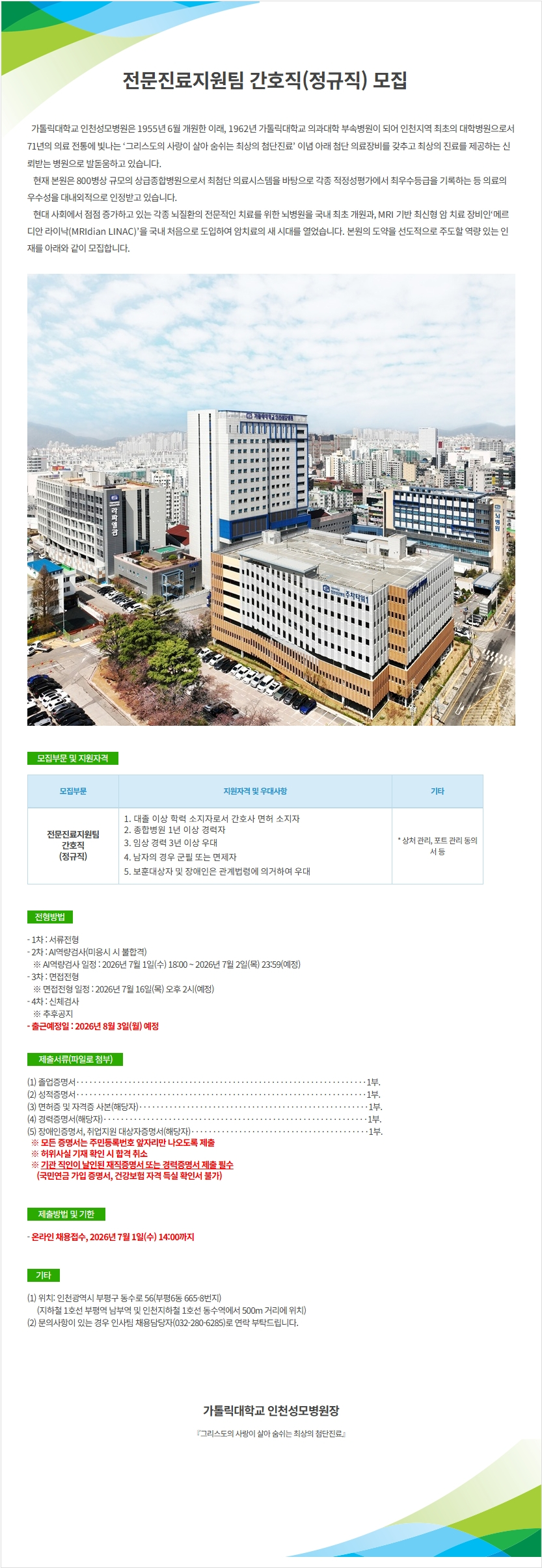 상세페이지 이미지