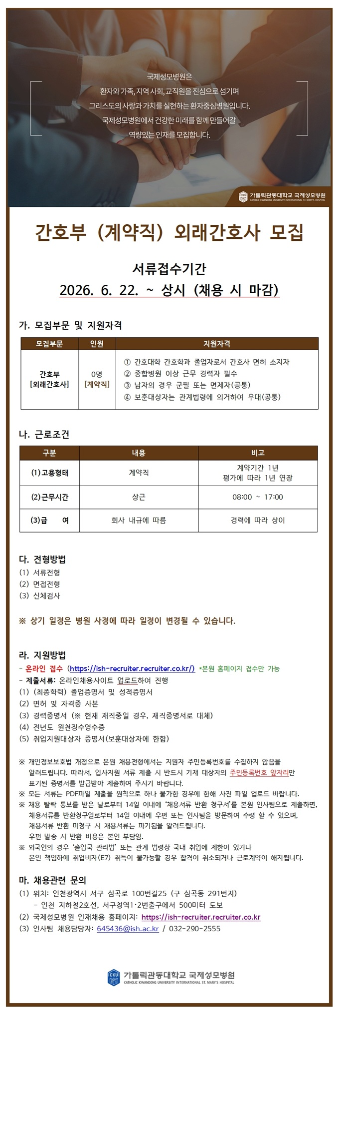 상세페이지 이미지