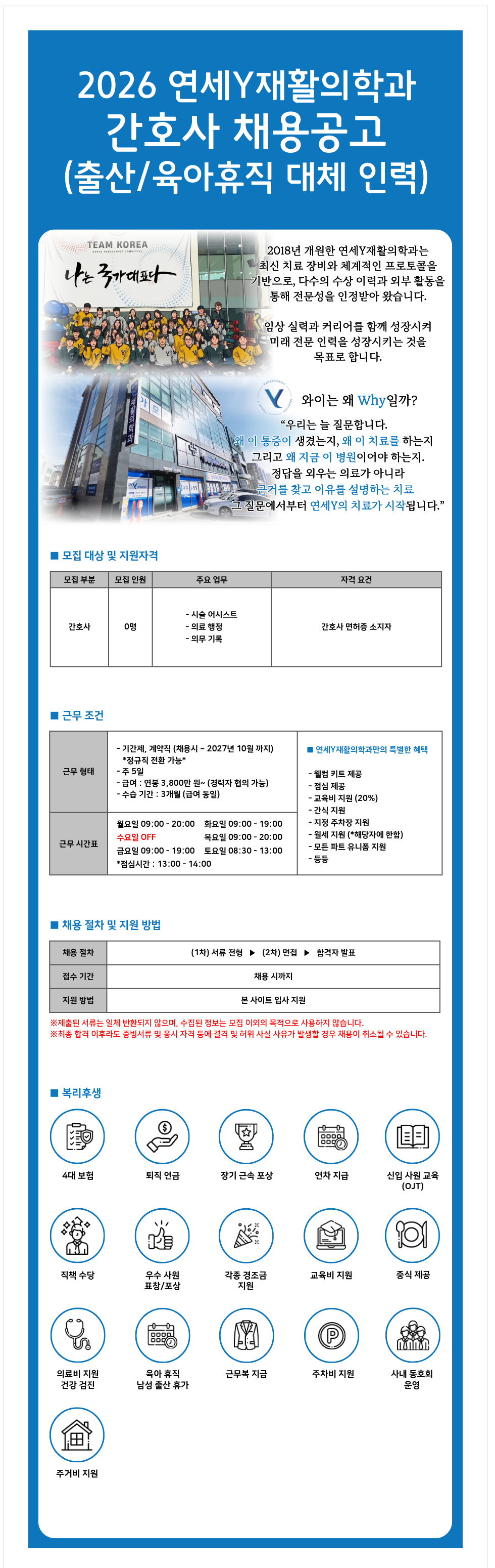 상세페이지 이미지