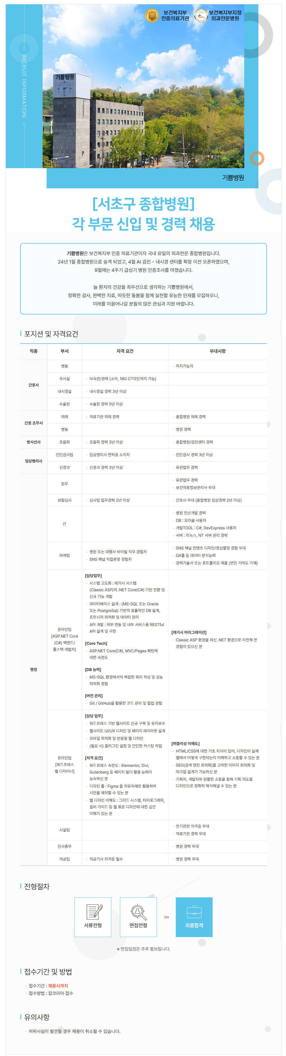 상세페이지 이미지