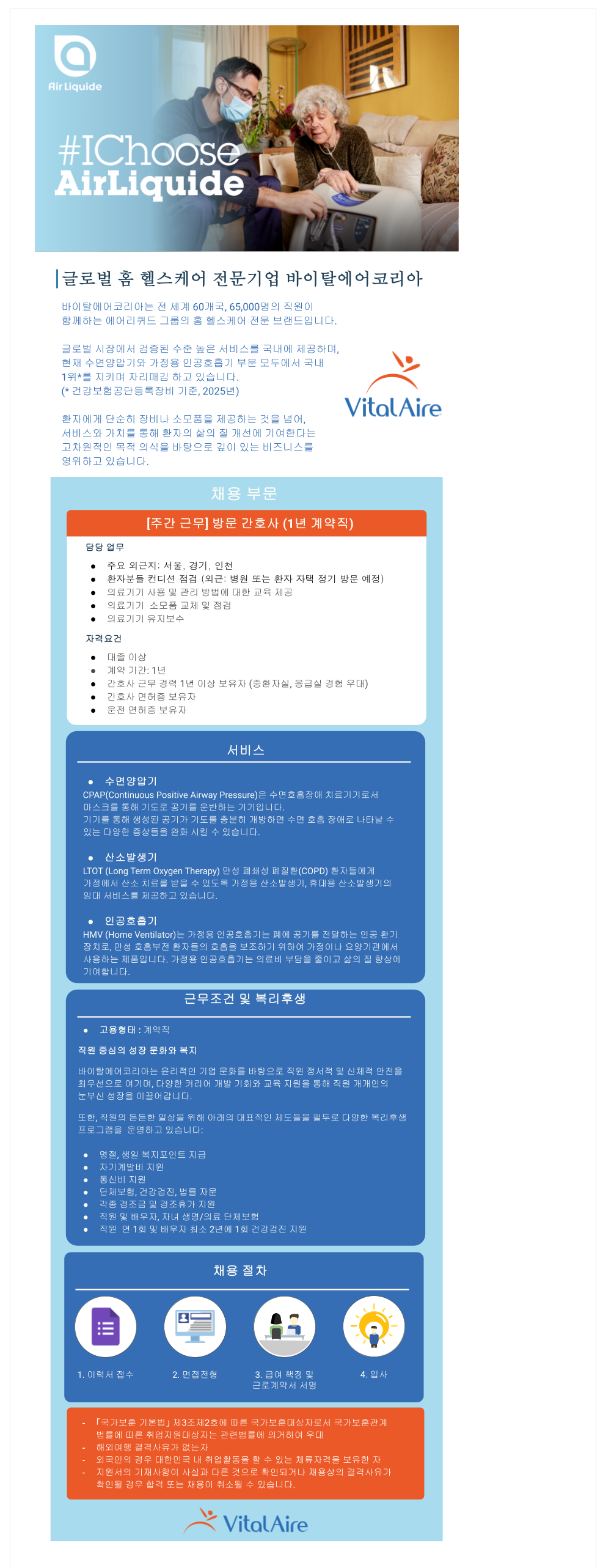 상세페이지 이미지
