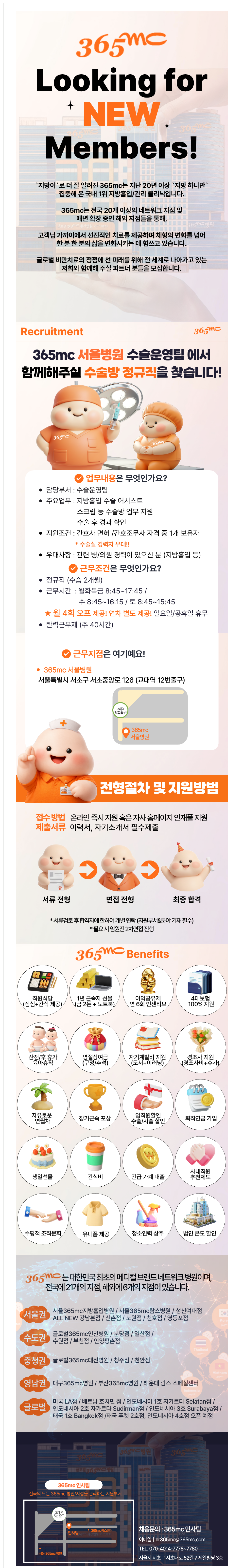 상세페이지 이미지