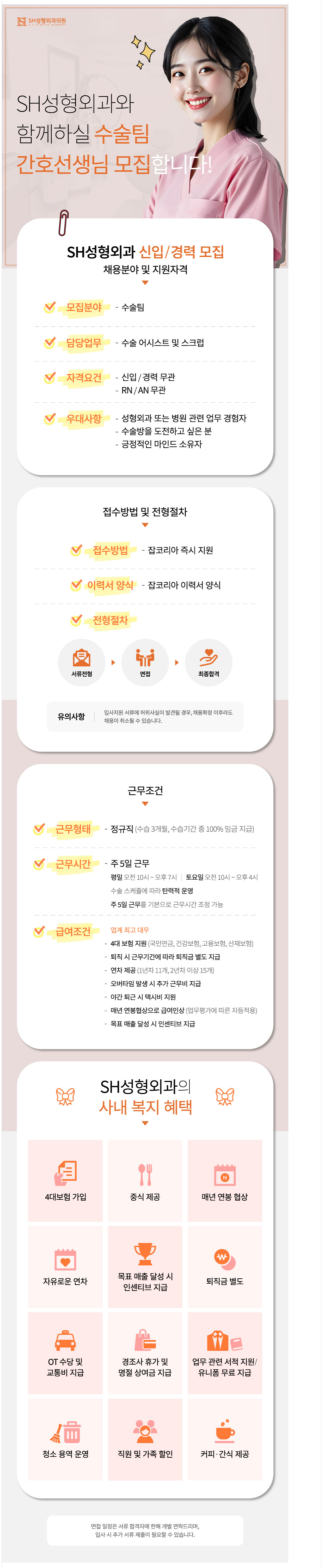 상세페이지 이미지