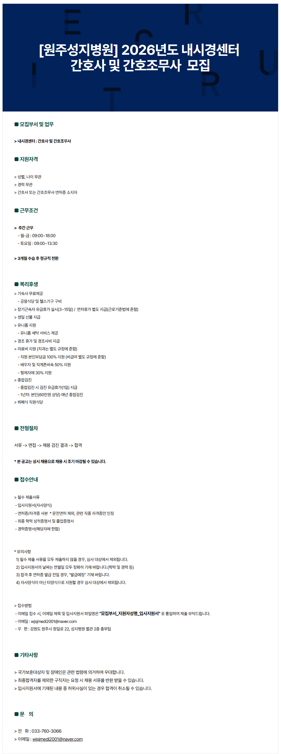 상세페이지 이미지