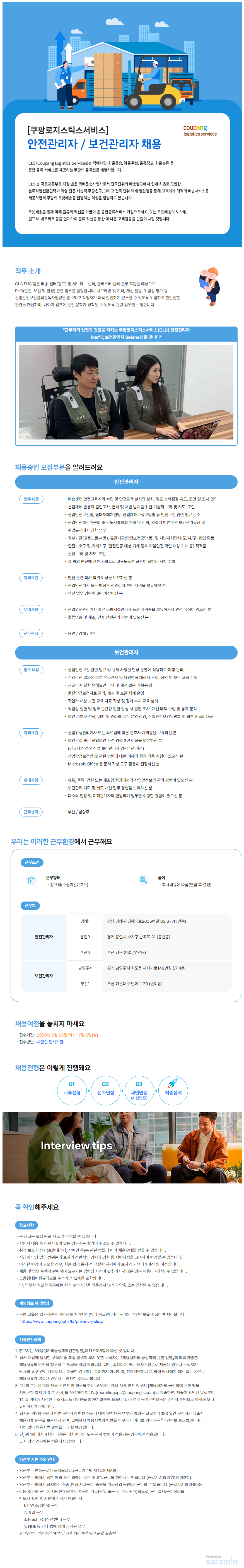 상세페이지 이미지