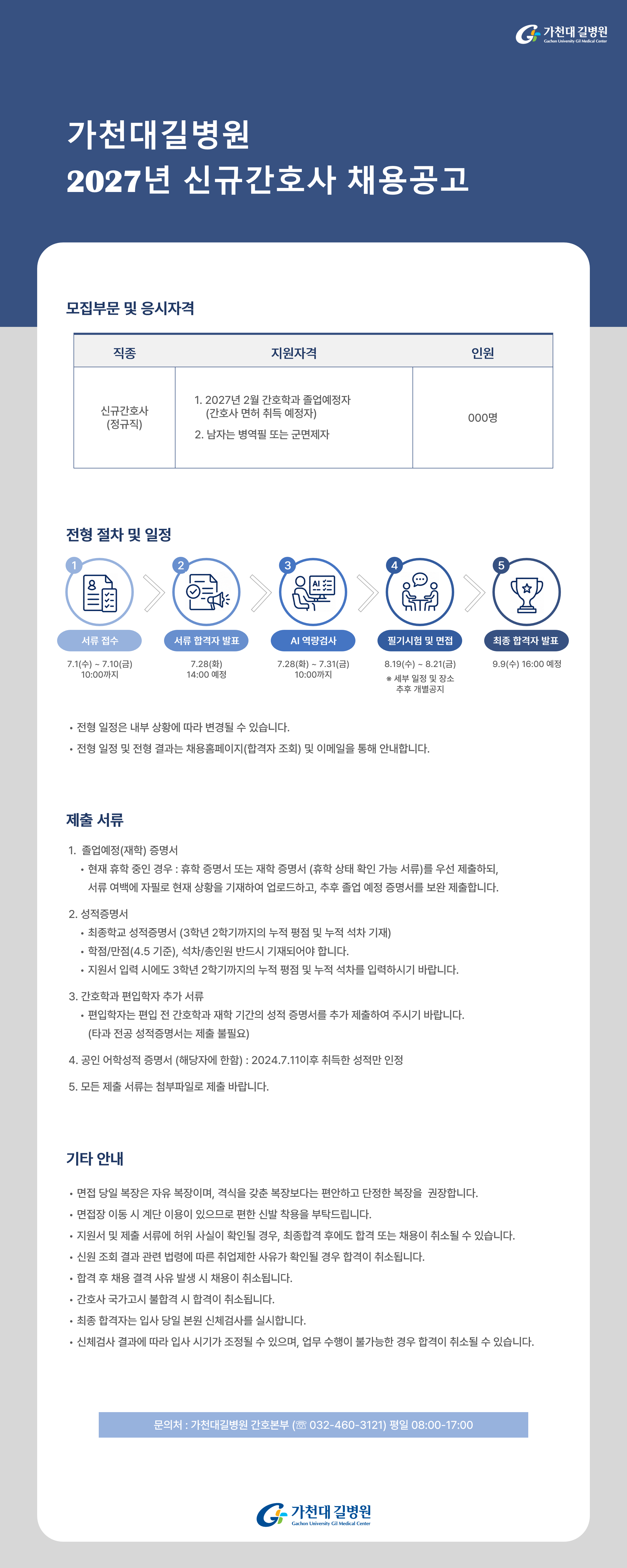 상세페이지 이미지