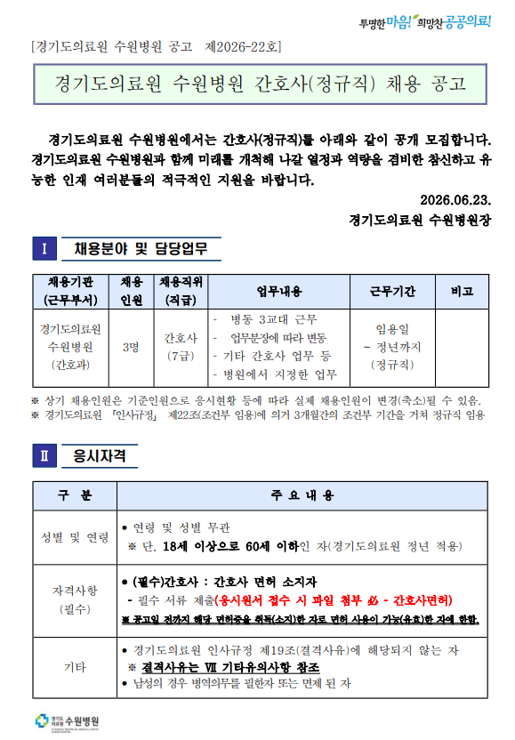 상세페이지 이미지