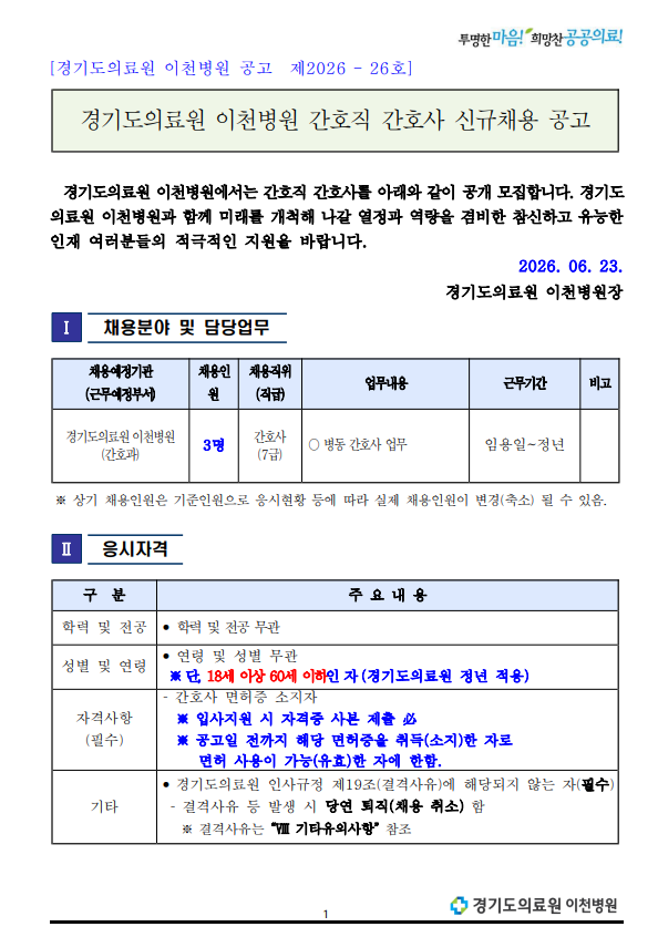 상세페이지 이미지