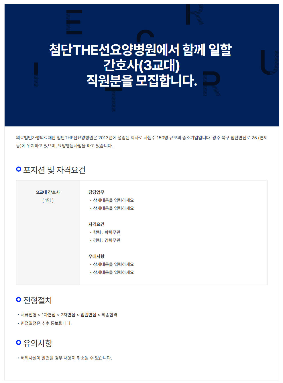 상세페이지 이미지