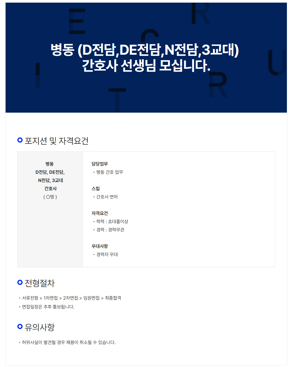 상세페이지 이미지