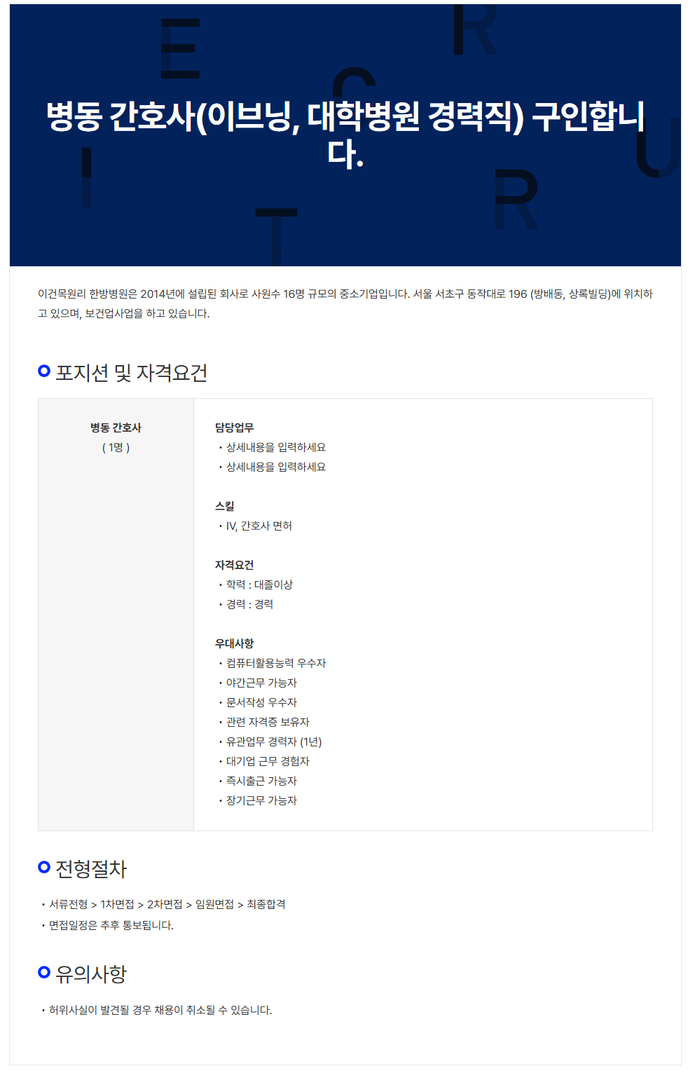 상세페이지 이미지