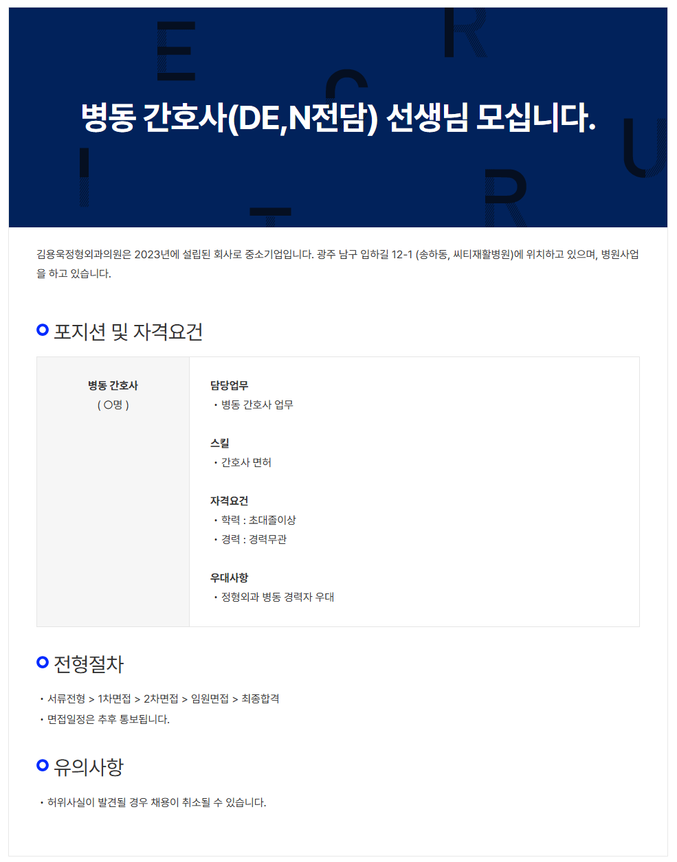 상세페이지 이미지