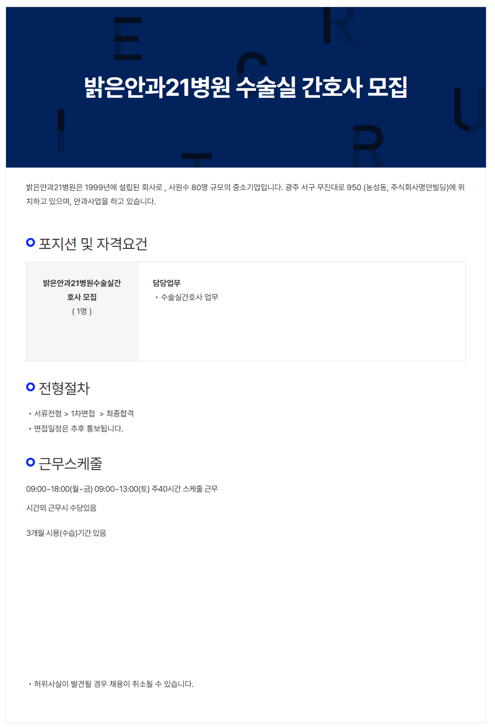 상세페이지 이미지