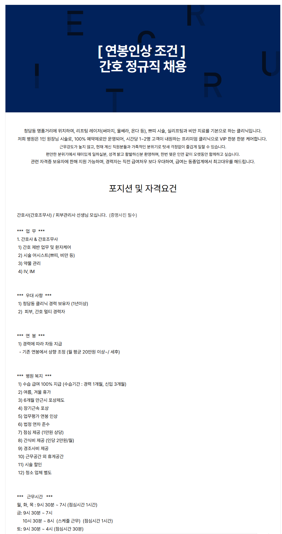 상세페이지 이미지