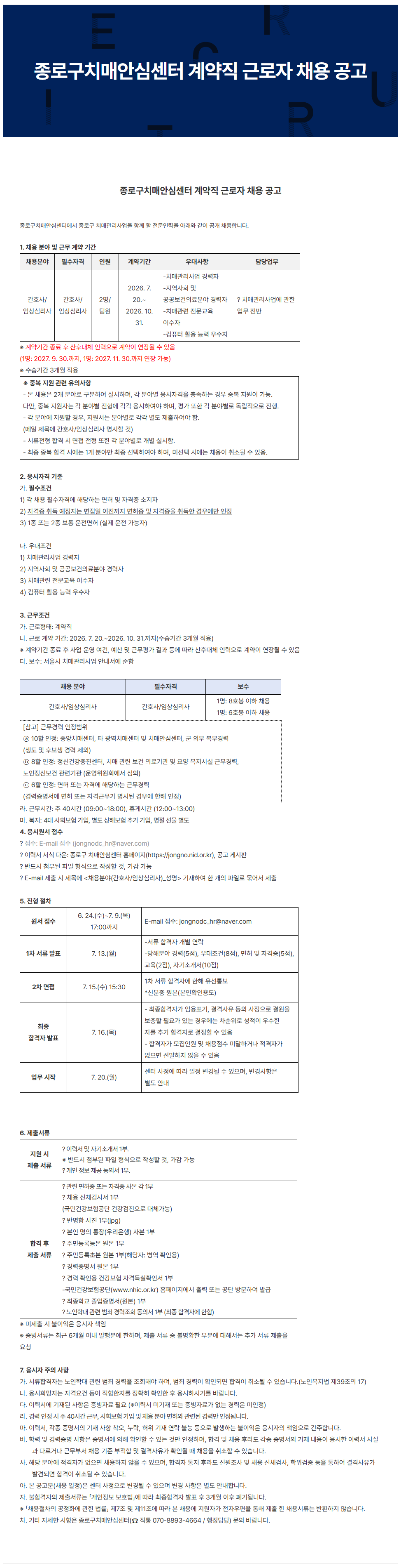 상세페이지 이미지