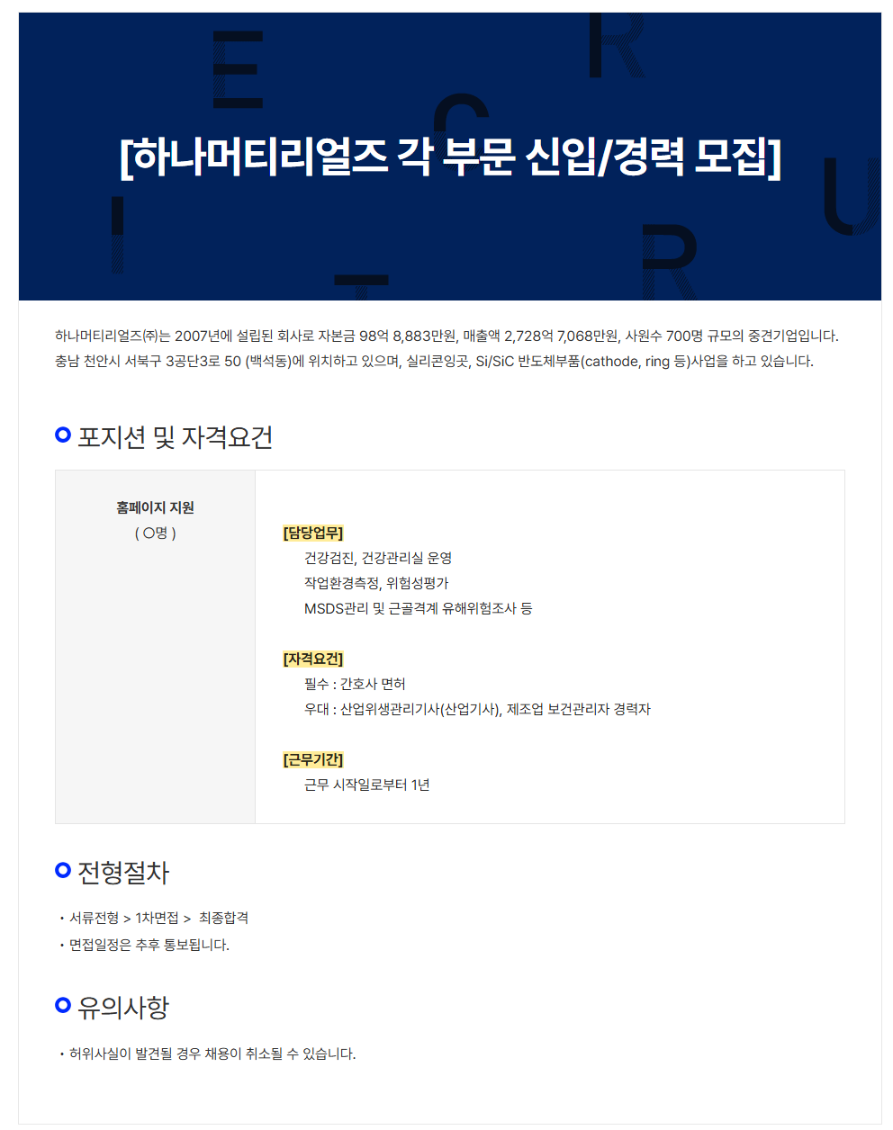 상세페이지 이미지