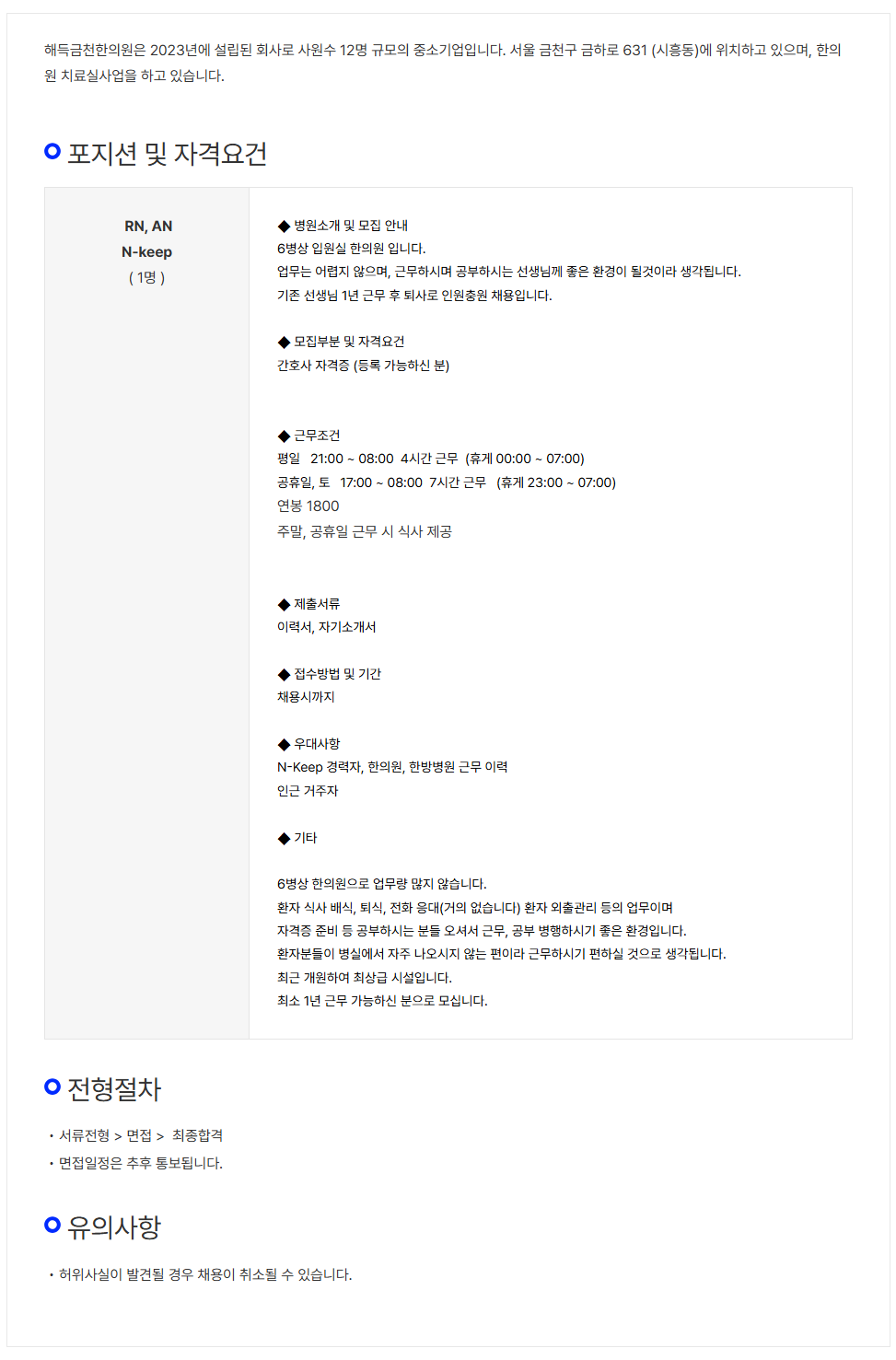 상세페이지 이미지