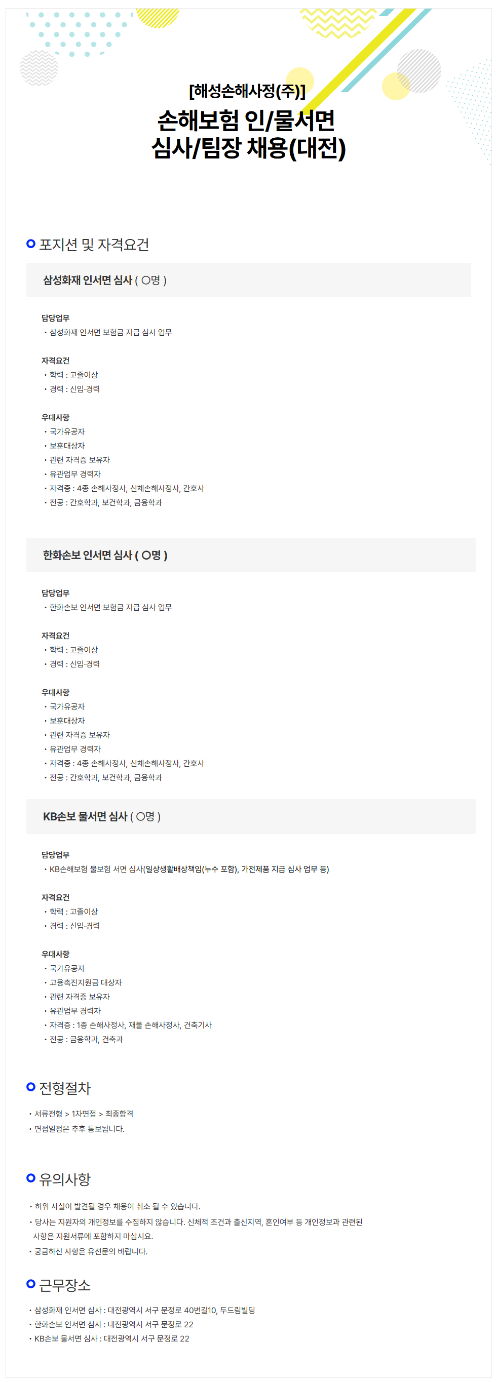 상세페이지 이미지