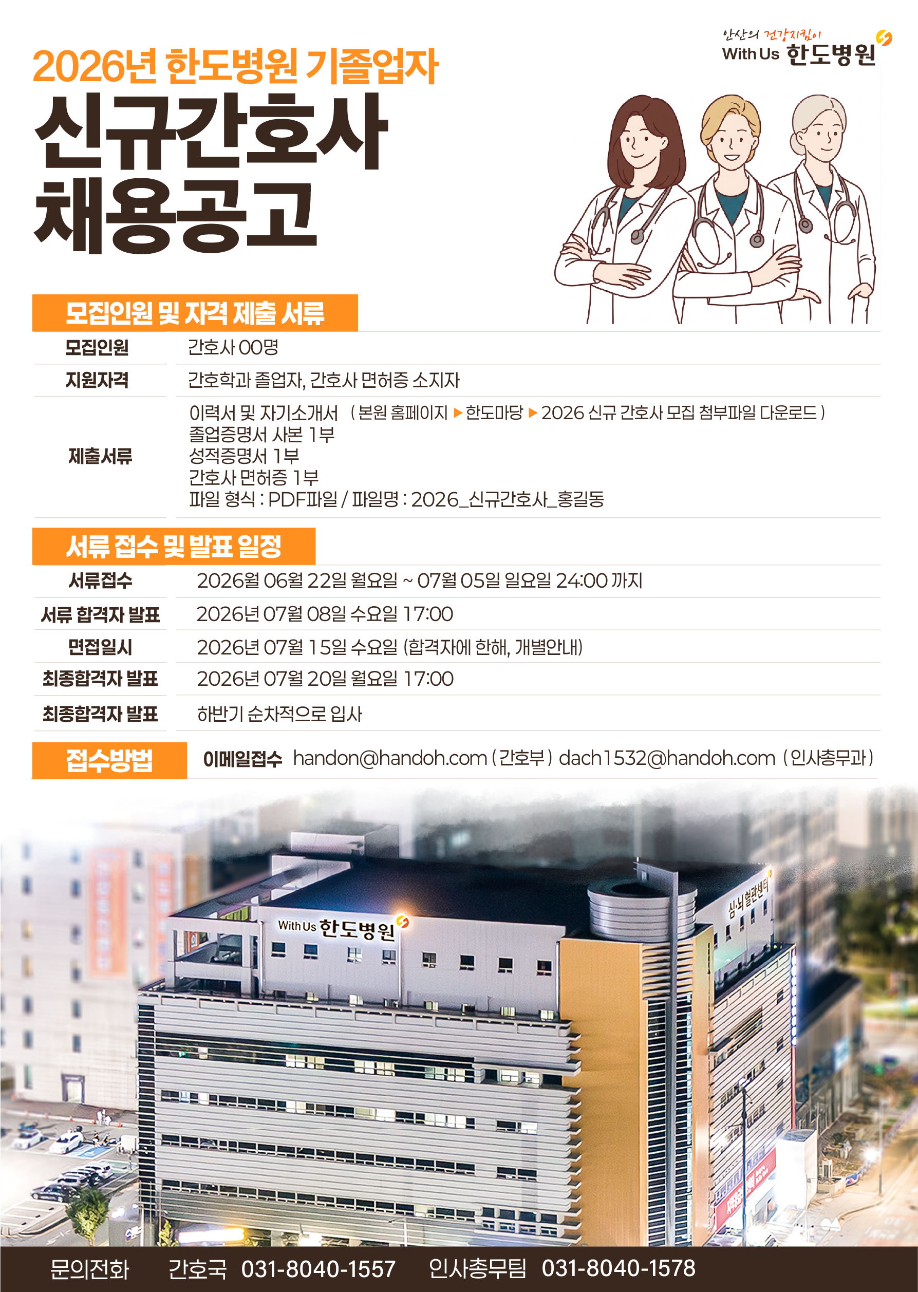 상세페이지 이미지