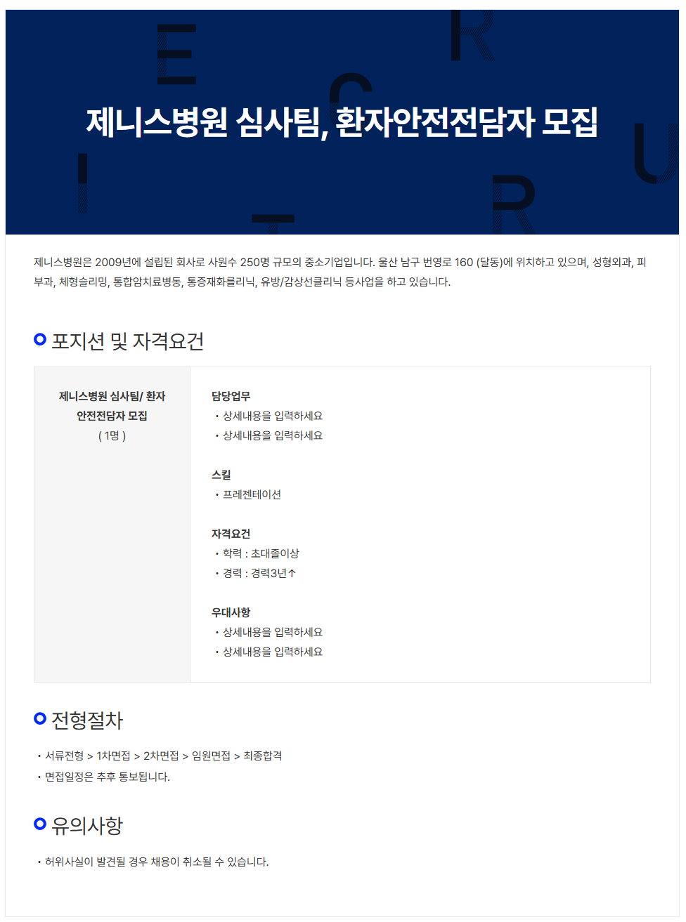 상세페이지 이미지