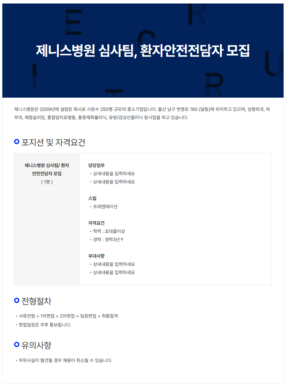 상세페이지 이미지
