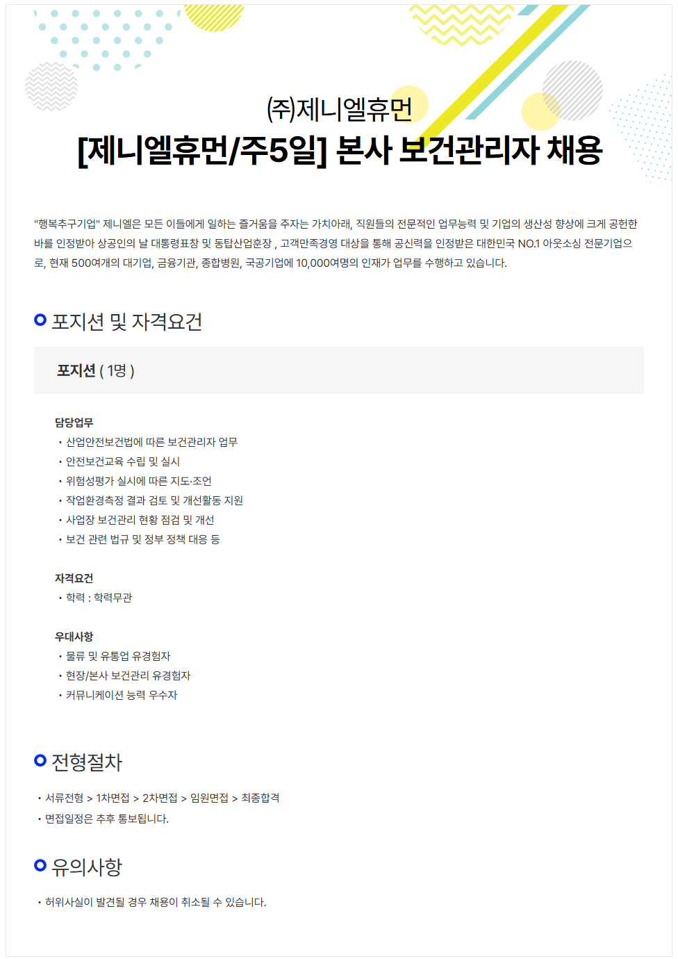 상세페이지 이미지