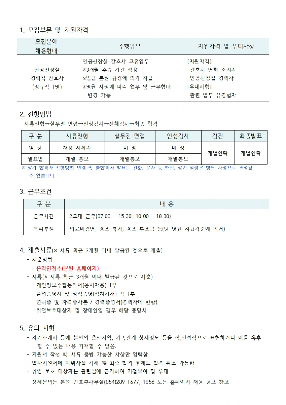 상세페이지 이미지