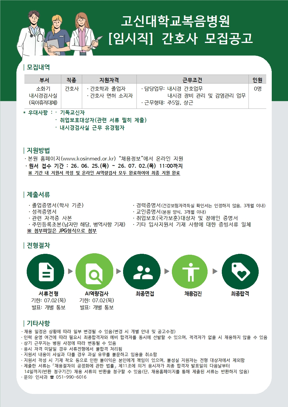 상세페이지 이미지