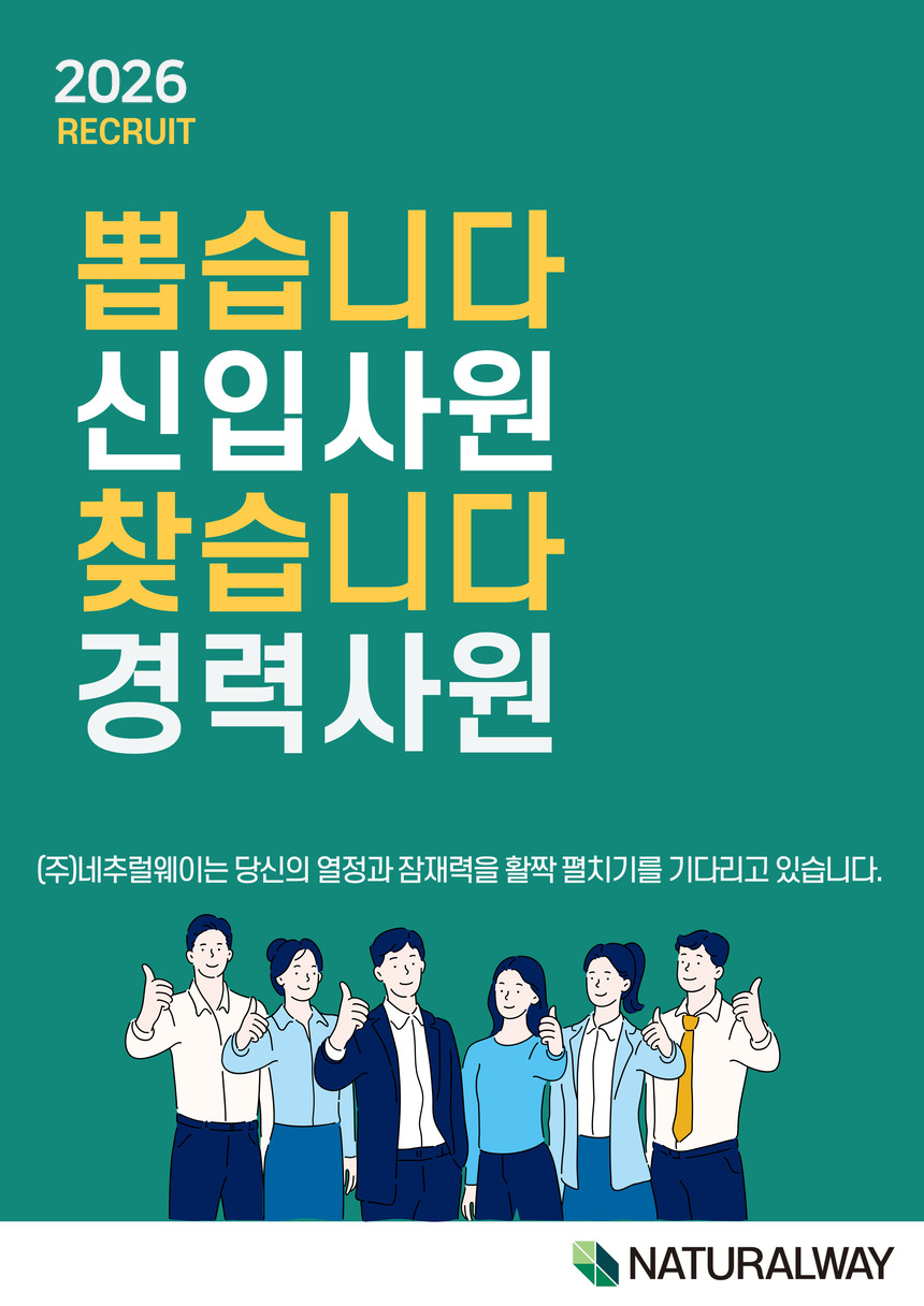 상세페이지 이미지