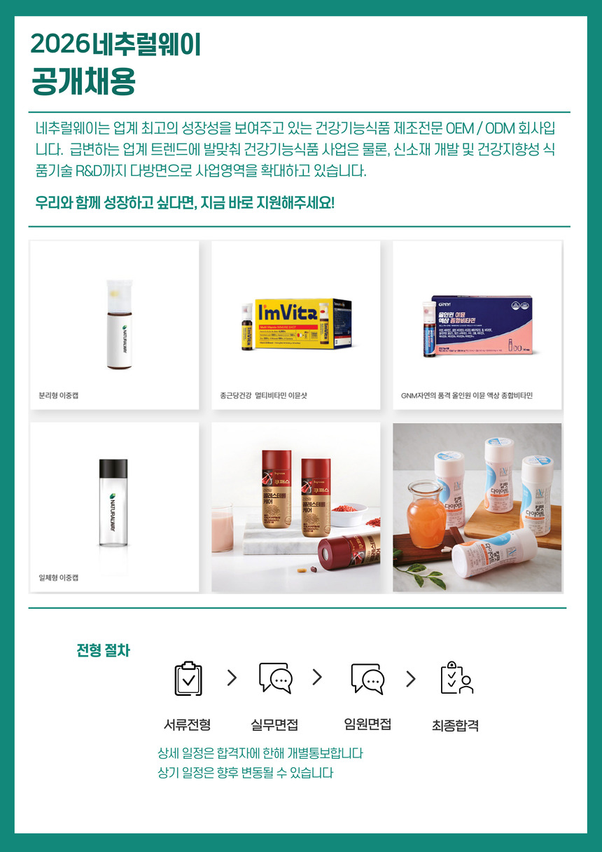 상세페이지 이미지
