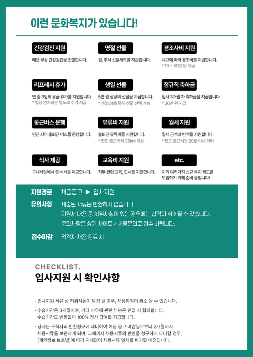 상세페이지 이미지